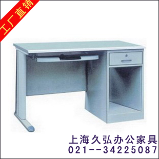 上海钢制办公桌图片
