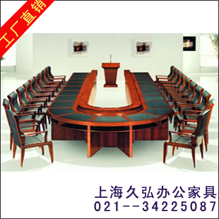上海实木会议桌图片