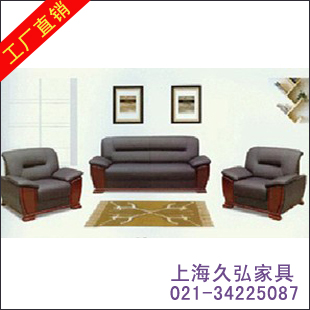 上海皮衣沙发图片